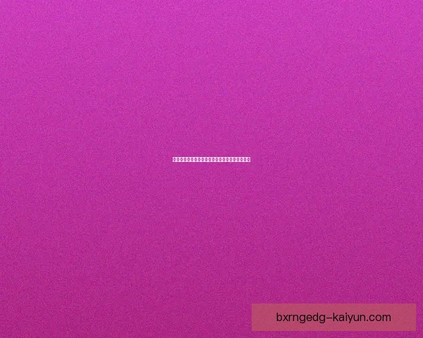 英超伯恩茅斯转会窗动态解析，球队状态值得关注